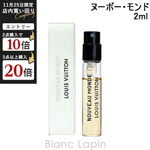 【今だけ‼️】[新品未使用]LOUIS VUITTON エトワール・フィラント エトワール・フィラント オードゥ パルファン ｜ルイ・ヴィトン 公式