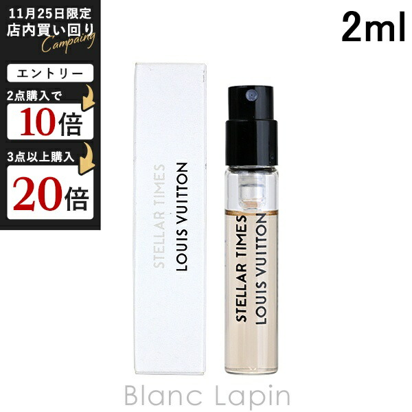 Louis Vuitton Météore 香水 Météore Luxury Men's Perfume | LOUIS VUITTON ®