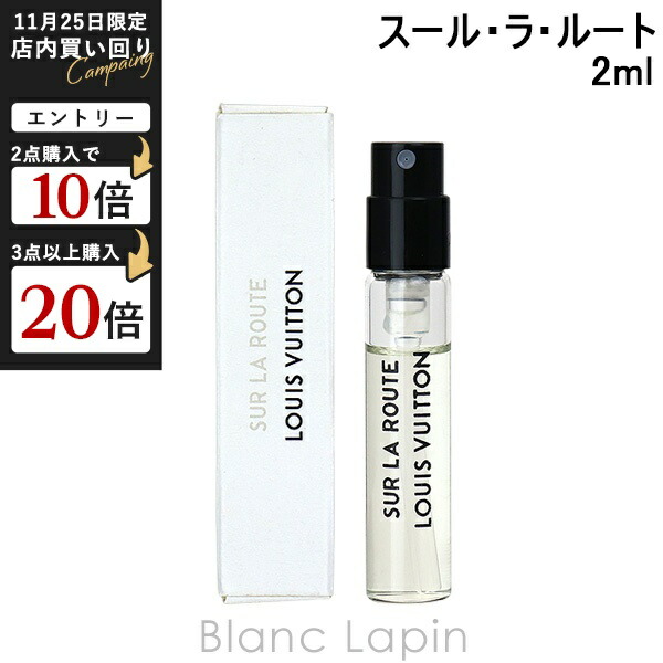 ルイヴィトン　シンフォニー　100ml LOUIS VUITTON (ルイ ヴィトン) SYMPHONY(シンフォニー) パルファン