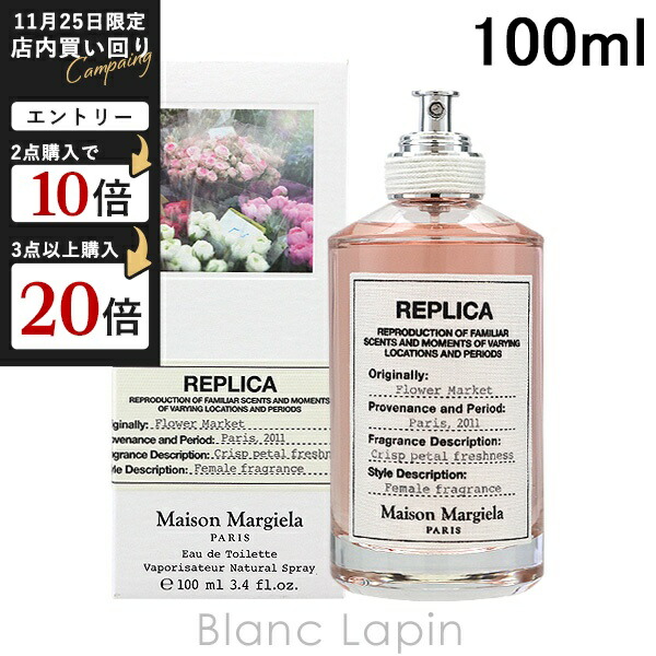 楽天市場】ロエベ LOEWE アイレスティレサ EDT 100ml フレグランス女性