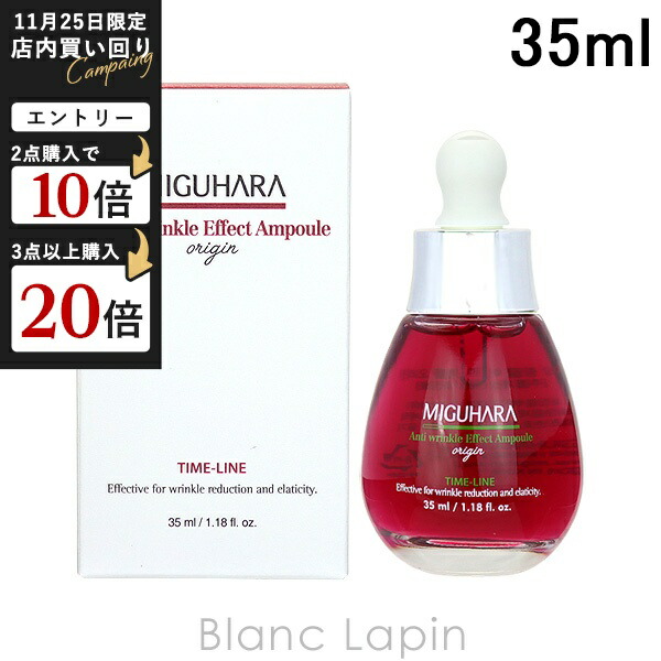 ホワイトフレア　バラパック　37パック 楽天市場】ミグハラ MIGUHARA ビック3ステップホワイトニングマスク