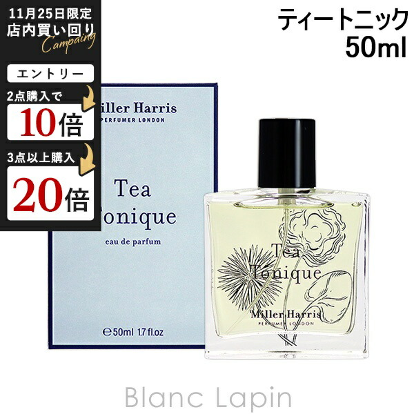 ほぼ新品 パスソワールユニセックス香水 パスソワール｜また今度ね（今夜じゃないわ） – NOSE SHOP