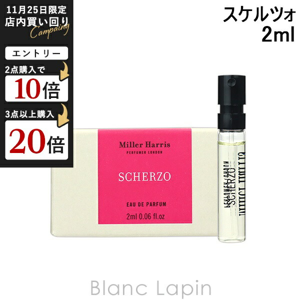 楽天市場】【ミニサイズ】 ミラーハリス MILLER HARRIS ローズ