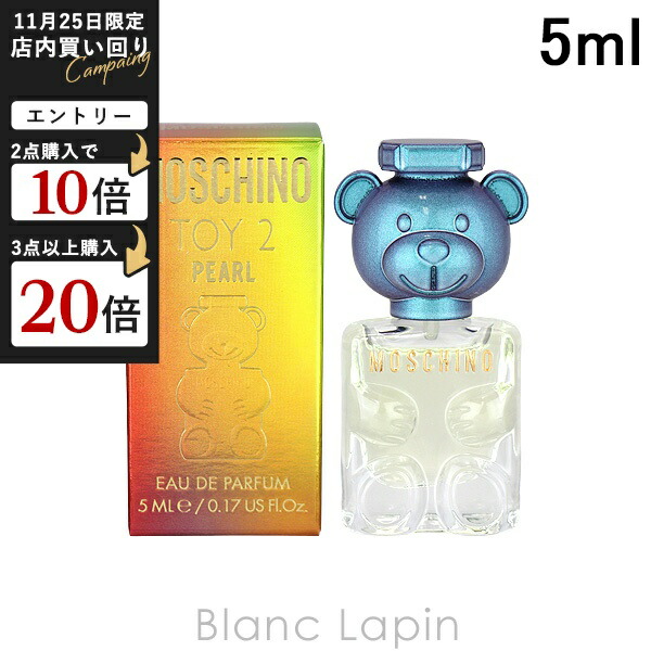 楽天市場】ヴェルサーチ VERSACE ディランパープルフェム EDP 5ml