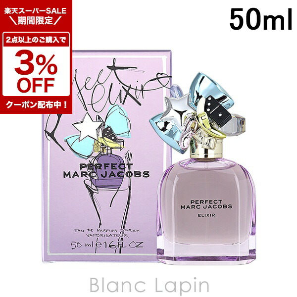 MARC JACOBSパーフェクト マーク ジェイコブス オードパルファム パーフェクト オードパルファム / マーク ジェイコブス(香水