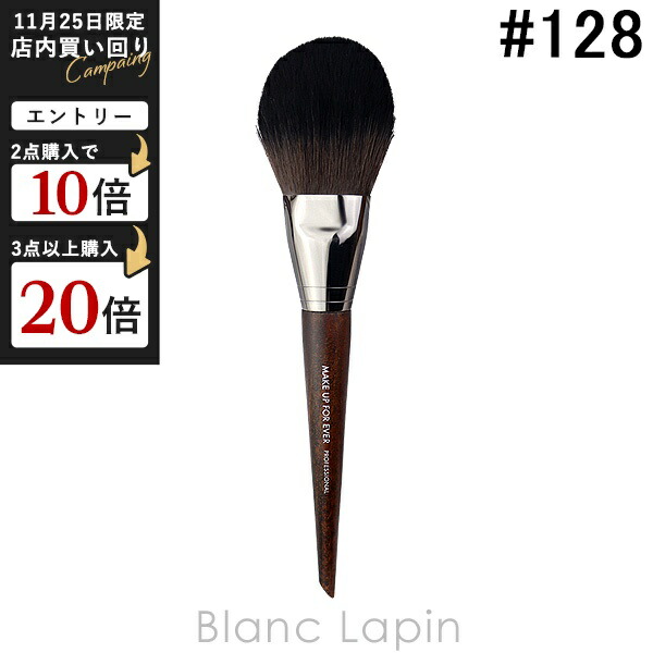 【新品20本セット】MAKE UP FOREVER アクアエクセル アイペンシル 新品20本セット】MAKE UP FOREVER アクアエクセル アイペンシル バター 20g
