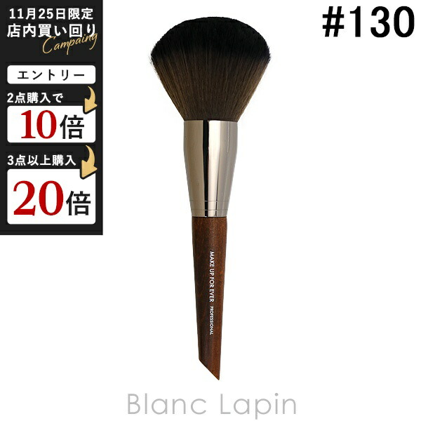 楽天市場】○ポイント10倍＆割引クーポン○MAKE UP FOREVER メイク