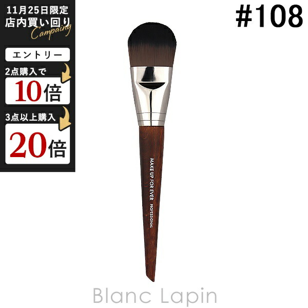 資生堂 楽天市場】資生堂 SHISEIDO リップブラシ403 [637263] : BLANC LAPIN