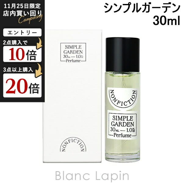 香水(ユニセックス) 100ml NONFICTION GENTLE NIGHT non1u0000001p.jpg