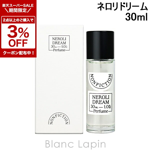 GENTLE NIGHT 30ml 香水（ユニセックス） ジェントルナイトオードパルファム GENTLE NIGHT Perfume 30ml