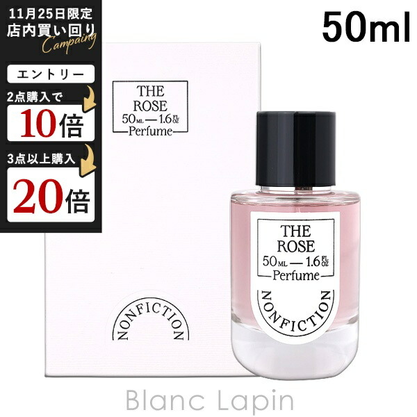 NONFICTION 香水 ザ・グレー オードパルファム 100mL 2万7千相当】NONFICTION ザ・グレー オードパルファム 100mL ノン
