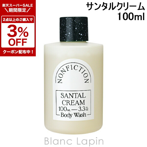 楽天市場】〔2点以上お買い上げで3％OFFクーポン配布中