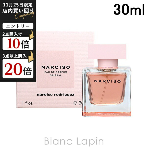 ラボラトリオ　オルファティーボ　デコベール　オードパルファム　100ml デコベール – NOSE SHOP