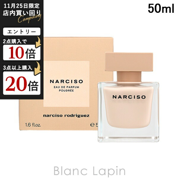 香水(男性用) NARCISO EAU DE PARFUM CRISTAL 30ml 香水(男性用) NARCISO EAU DE PARFUM CRISTAL 30ml ナルシソロドリゲス