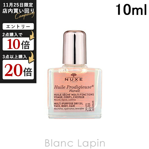 楽天市場】ラボラトリオ・オルファティーボ LABORATORIO OLFATTIVO