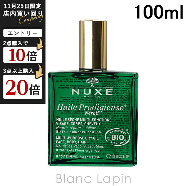 楽天市場】ラボラトリオ・オルファティーボ LABORATORIO OLFATTIVO