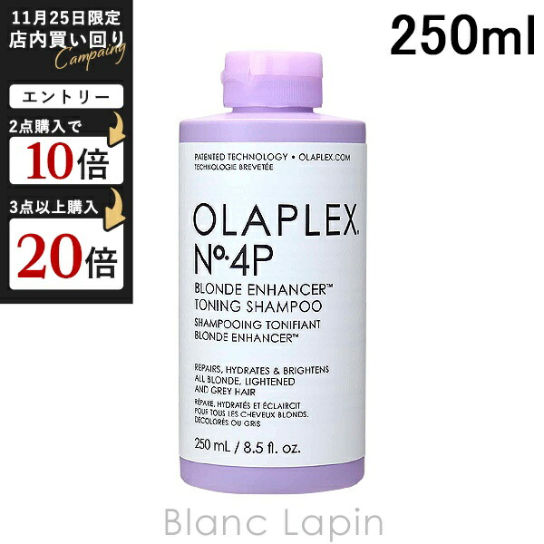 楽天市場】オラプレックス OLAPLEX No.6ボンドスムーサー ポンプタイプ