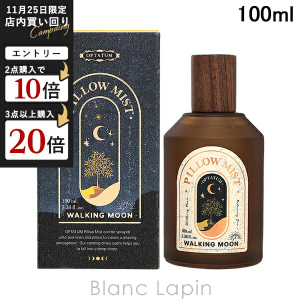 楽天市場】LE LABO ルラボ フィグ 15 ホームフレグランス 100ml ルーム