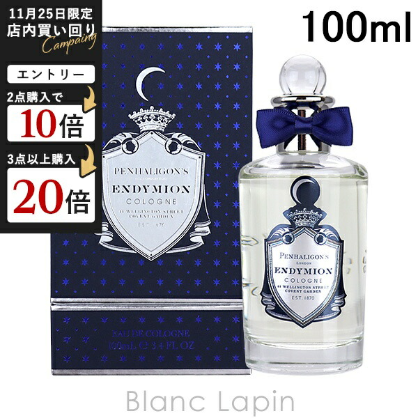 楽天市場】ペンハリガン PENHALIGONS ルナ EDT 100ml フレグランス女性