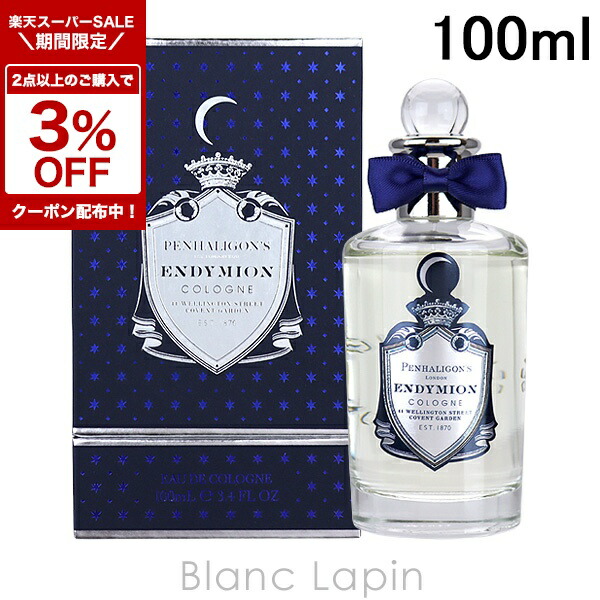 バイレード ブランシュEDP 100ml Amazon | ファッションバイレード 香水 オードパルファム