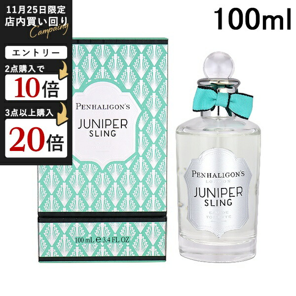 ペンハリガン オージオダシティ オードパルファム 100ml 香水 楽天市場】ペンハリガン PENHALIGONS オージオダシティ EDP 100ml