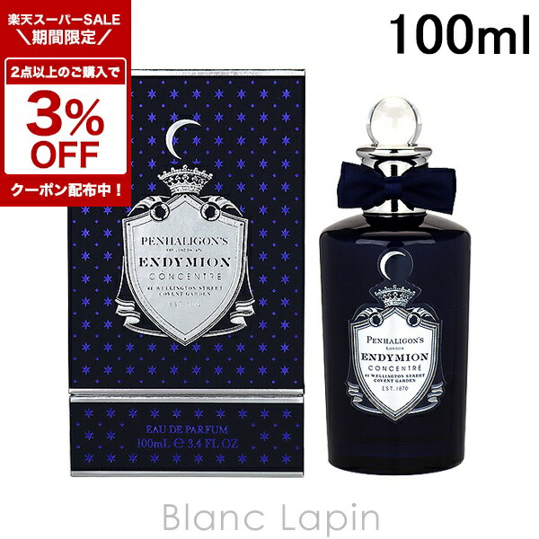 Penhaligon's ペンハリガン　チェンジングコンスタンス　香水　75ml PEN_CHANGING-