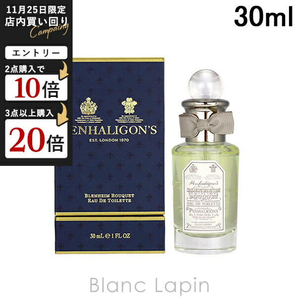 楽天市場】ペンハリガン PENHALIGONS チェンジングコンスタンス EDP