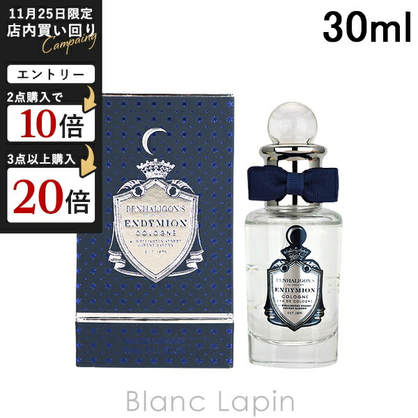 楽天市場】ペンハリガン PENHALIGONS ソラリス EDP 100ml フレグランス