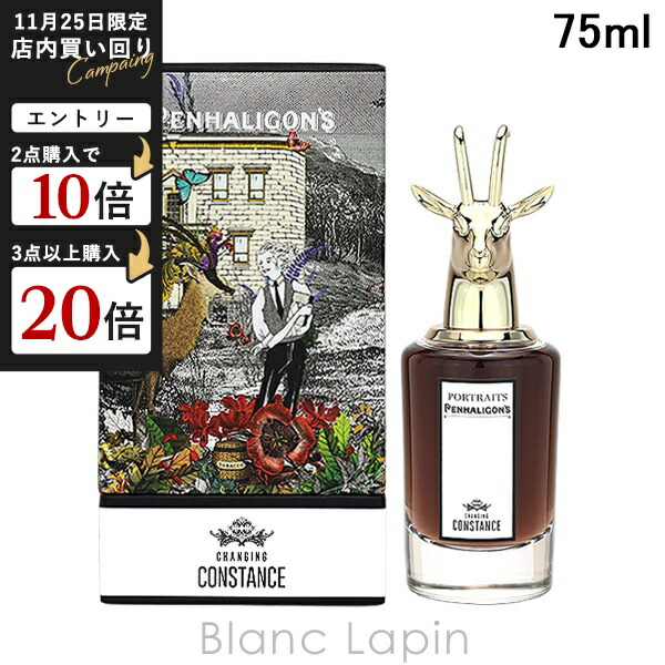 楽天市場】【店内全品決算セール中】ペンハリガン クランデスティン