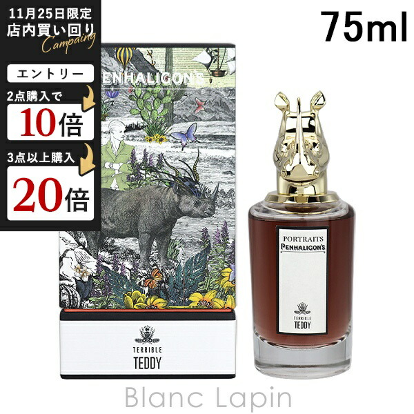 PENHALIGONS ペンハリガン　バーウィッチングヤスミン EDP 75ml Penhaligon's The Bewitching Yasmine EDP 75 ml Parfüm