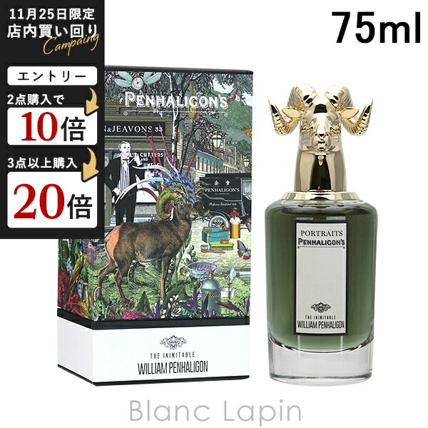 楽天市場】ペンハリガン PENHALIGONS バーウィッチングヤスミン EDP