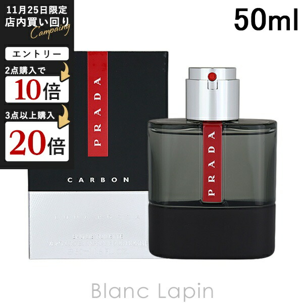 楽天市場】プラダ PRADA パラドックス EDP 90ml フレグランス女性用