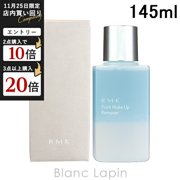 楽天市場】資生堂 SHISEIDO その他 パーフェクトリムーバーアイ