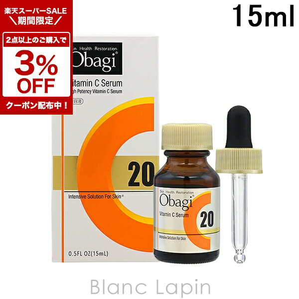 楽天市場】【2025製造】 Obagi オバジ C20 セラム 15mL 美容液