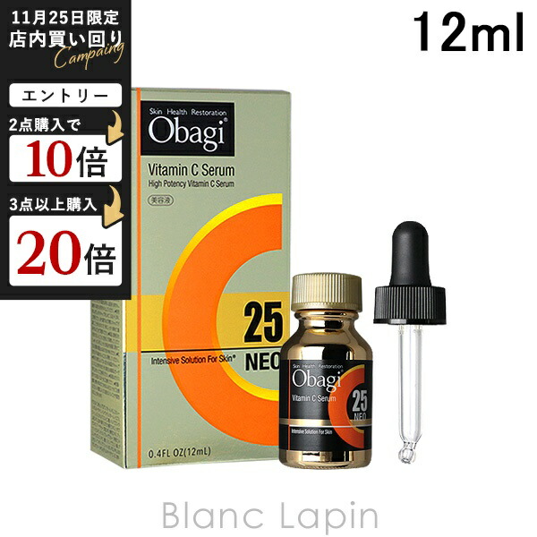 新品未開封　ロート製薬 Obagi オバジ C25セラム ネオ 12ml ×3コ オバジ C25 セラムネオ 12ml obagi ロート製薬 | イオンスタイル