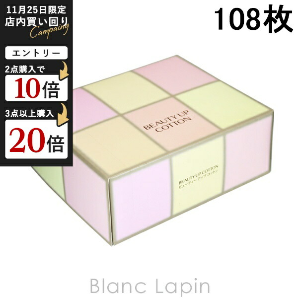 楽天市場】コーセー KOSE 雪肌精クリアホワイトニングマスク 80g