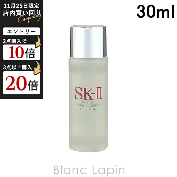 SK-II フェイシャルトリートメントエッセンス 160ml 楽天市場】sk－ii フェイシャル トリートメント エッセンス 160mlの通販