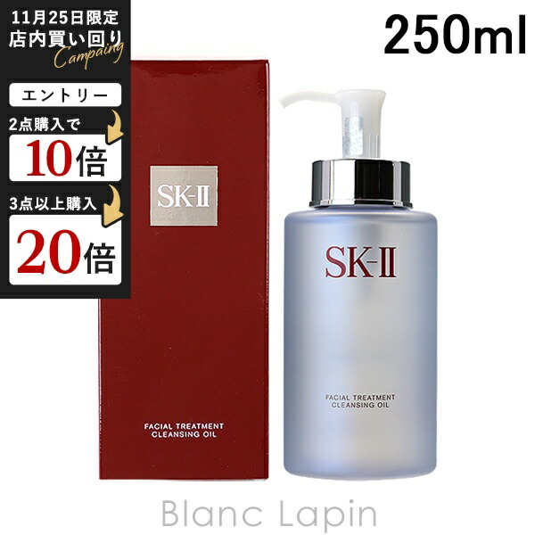 正規品！　SK-II フェイシャルトリートメントエッセンス　75ml 4本 SK-II 【2024年製造】SK-II SK2 フェイシャル トリートメント
