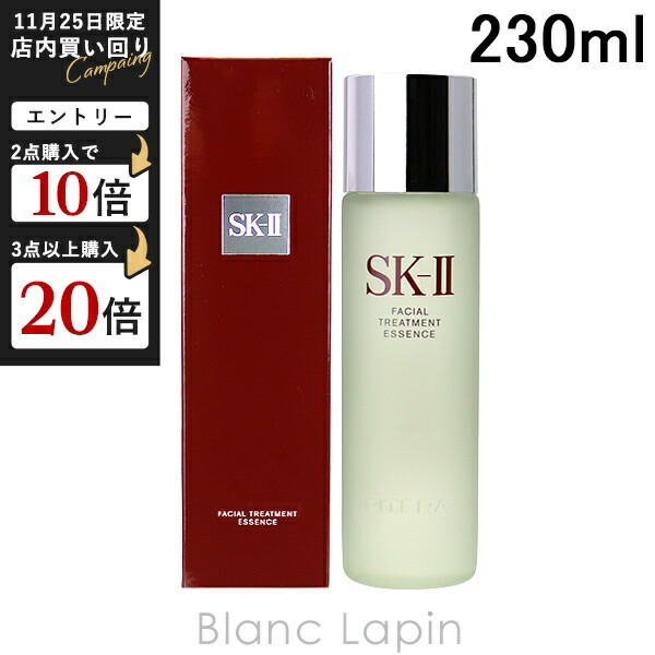 正規品！　SK-II フェイシャルトリートメントエッセンス　75ml 4本 SK-II 【2024年製造】SK-II SK2 フェイシャル トリートメント