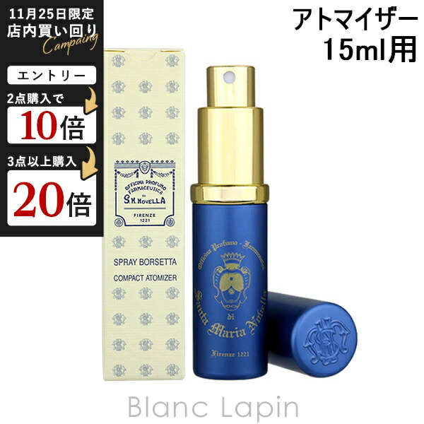 ラスト！未使用品 サンタ マリア ノヴェッラ オーデコロン ポプリ 50ml Santa Maria Novella サンタ・マリア・ノヴェッラ SANTA MARIA NOVELLA