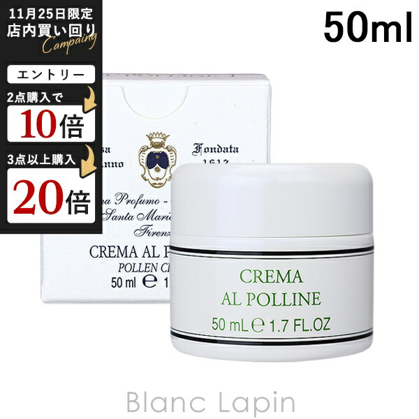 楽天市場】サンタ・マリア・ノヴェッラ SANTA MARIA NOVELLA