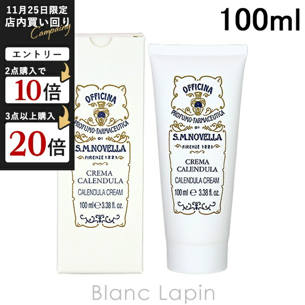 楽天市場】サンタ・マリア・ノヴェッラ SANTA MARIA NOVELLA