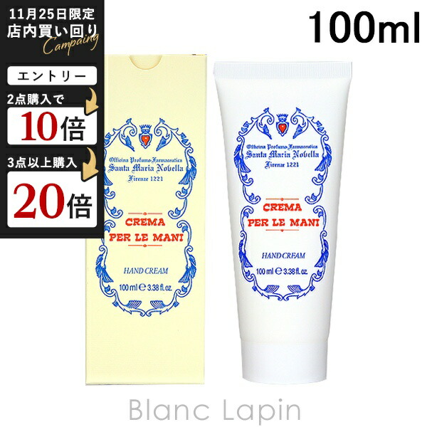 楽天市場】サンタ・マリア・ノヴェッラ SANTA MARIA NOVELLA イドラ