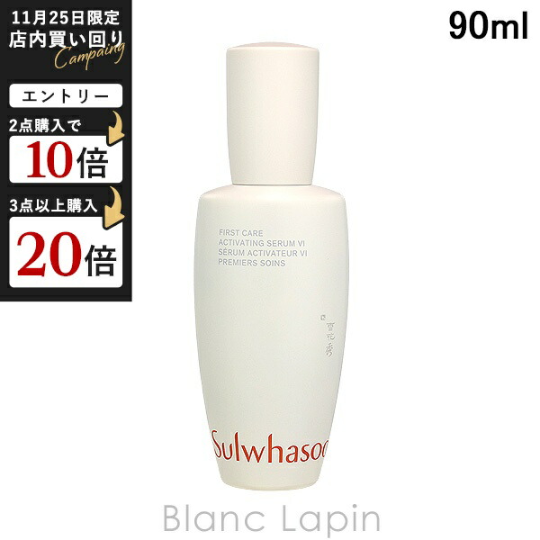 shin ＊Sulwhasoo 雪花秀　ソルファス　スキンケア 雪花秀 ソルファス] NEW 滋陰 ジャウム 2種 セット お歳暮 プレゼント