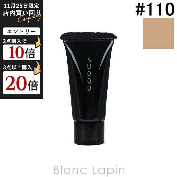 新品未使用 SUQQU ザ・プライマー 30g ザ プライマー / SUQQU(スック)(化粧下地, ベースメイク)の通販