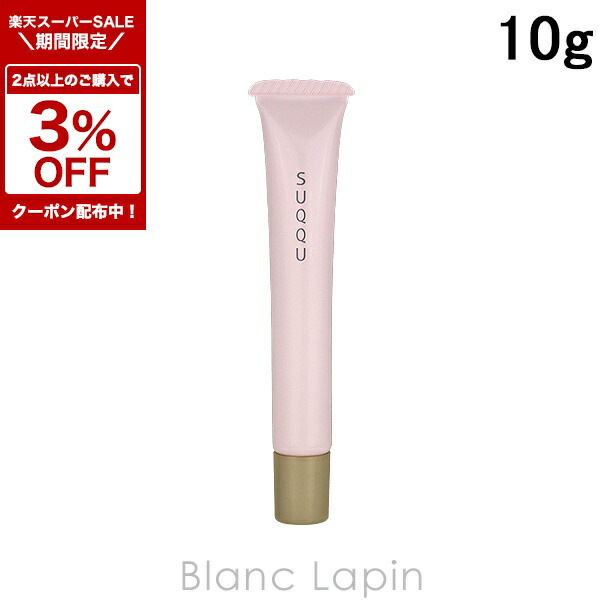 ディオール　リップマキシマイザー　065 066 038ミニサイズ 楽天市場】〔2点以上お買い上げで3％OFFクーポン配布中〕【ミニ
