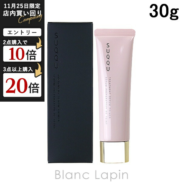 楽天市場】スック SUQQU ザ プライマー 30g メイクアップベース