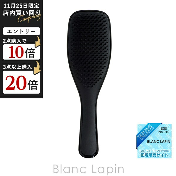 楽天市場】タングルティーザー TANGLE TEEZER ザ・オリジナル ミニ