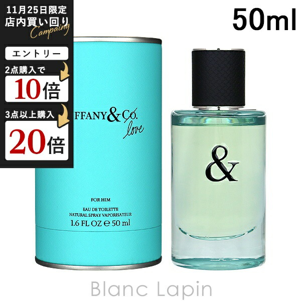 Tiffany & Co. Love 90ml オードトワレ オンライン限定】ティファニー＆ラブ オードトワレ FOR HIM 3.0オンス