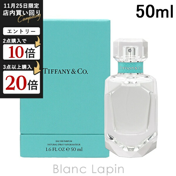 楽天市場】ティファニー TIFFANY ＆ラブフォーハー EDP 50ml